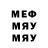 МДМА молли Cryptogram