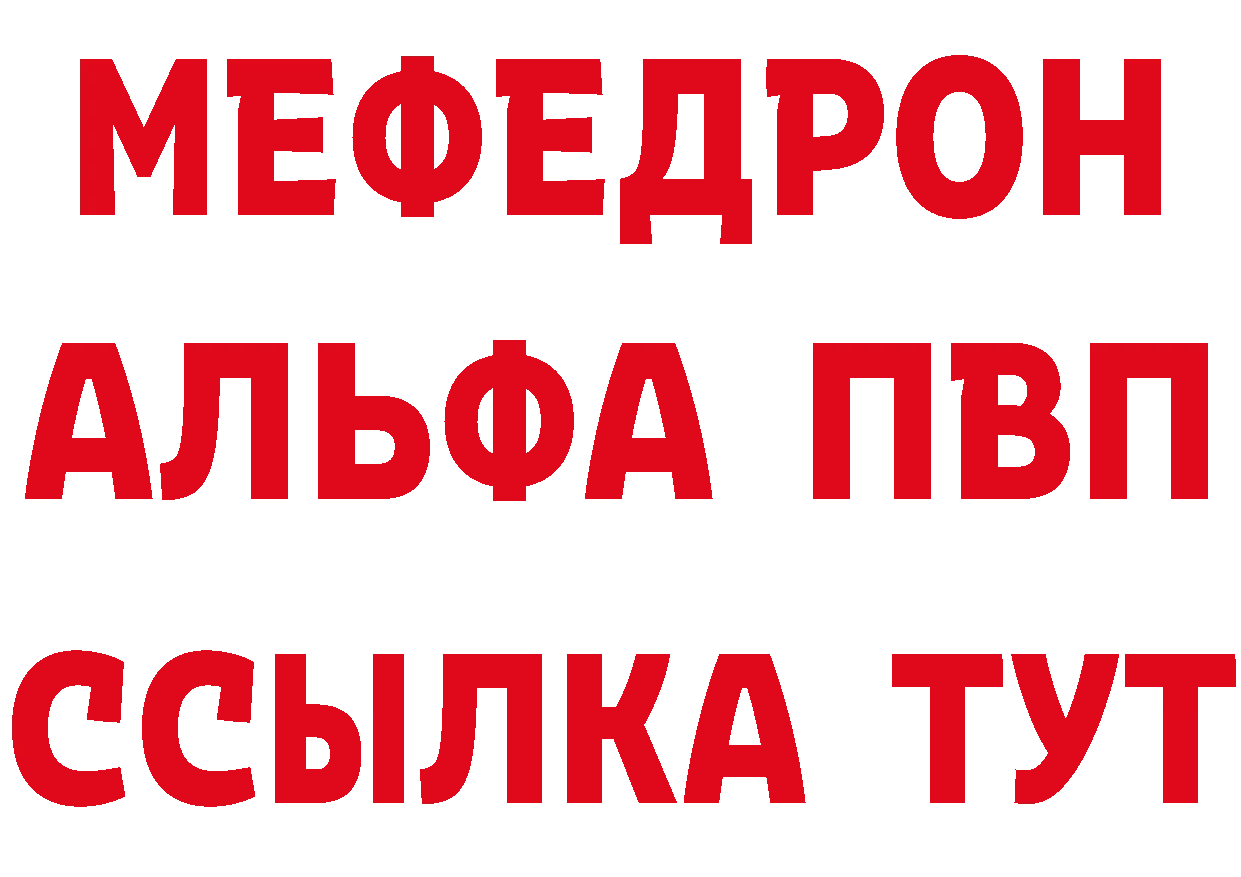 Бутират оксибутират рабочий сайт площадка OMG Нововоронеж